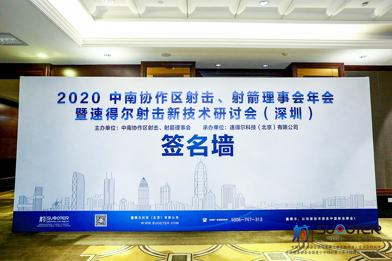 沐鸣娱乐 ea378