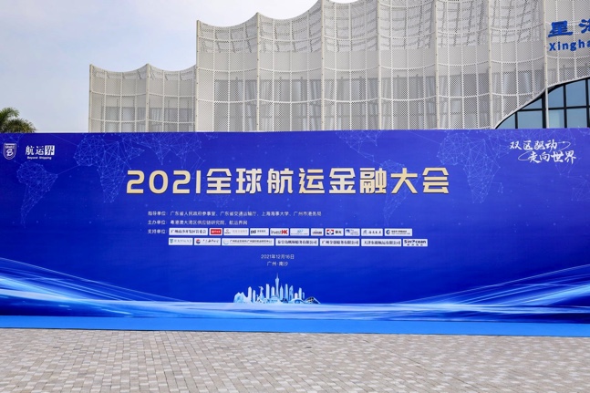 沐鸣娱乐 8e7c6