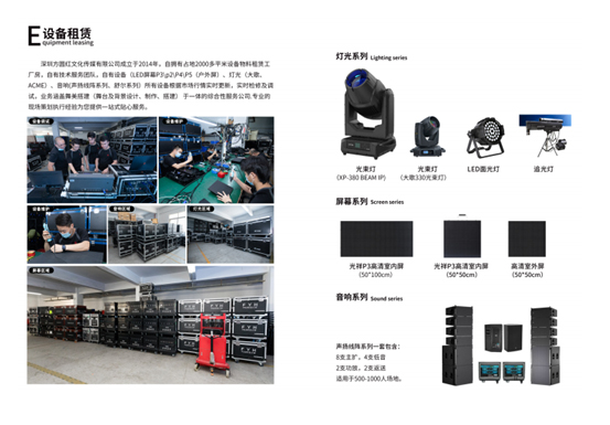 沐鸣娱乐 42e96